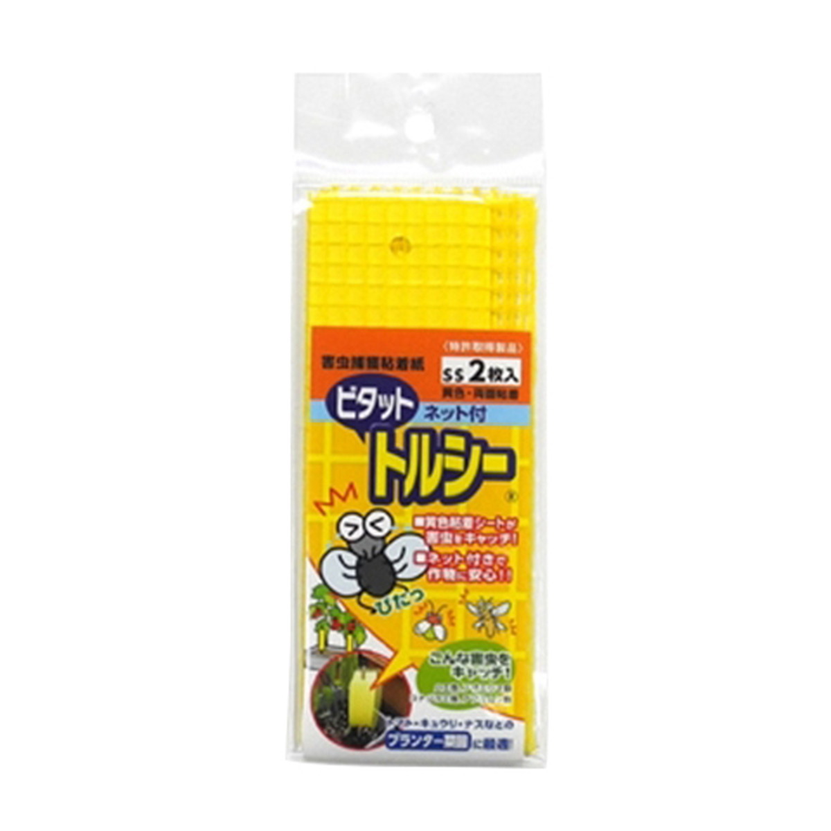 ◆貼り出し 送りとどける引き延ばす・欠品周囲の状況◆