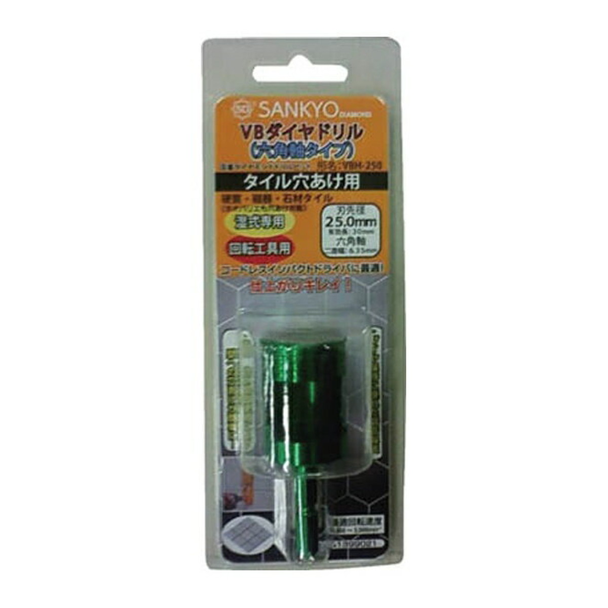 【送料込・まとめ買い×5個セット】三京ダイヤモンド工業 VBダイヤドリル 六角軸 15 VBH-150 工具