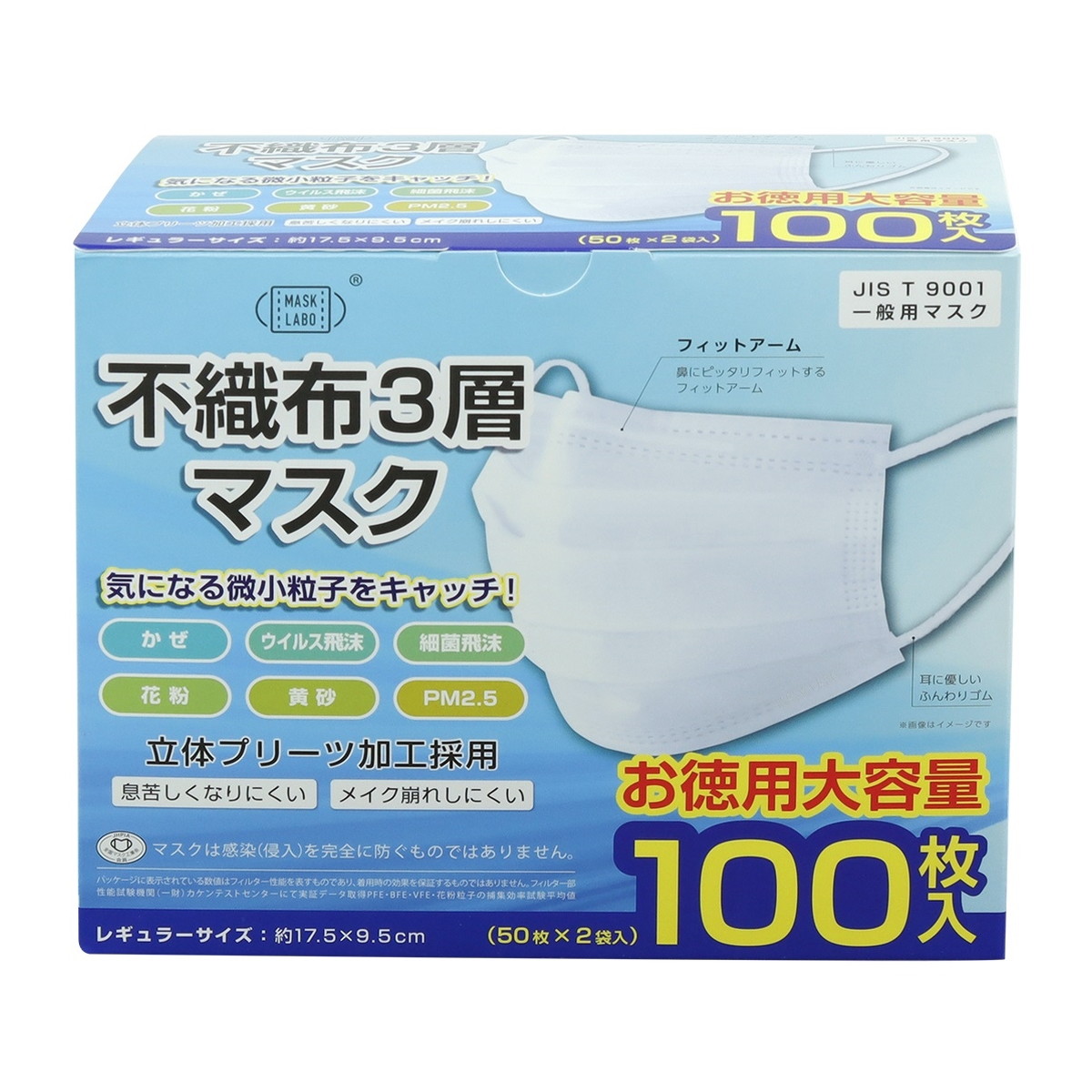 【送料込・まとめ買い×36個セット】富士 不織布3層マスク レギュラーサイズ 立体プリーツ加工 100枚入り マスク