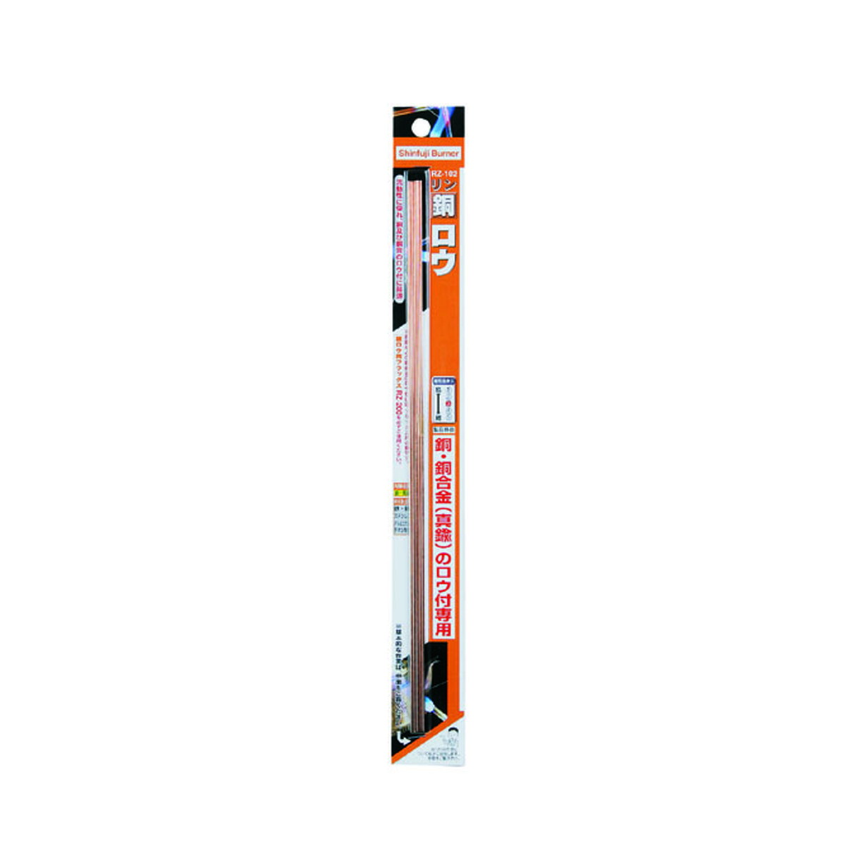 【送料込・まとめ買い×12個セット】新富士バーナー リン銅ロウ RZ-102 ロウ材