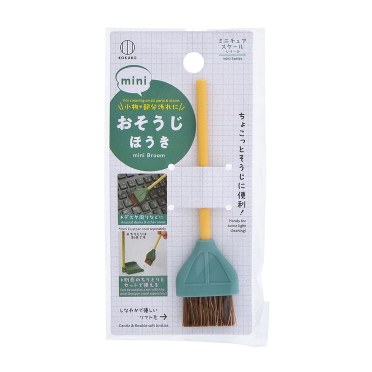 【送料込・まとめ買い×500個セット】小久保工業所 mini おそうじ ほうき