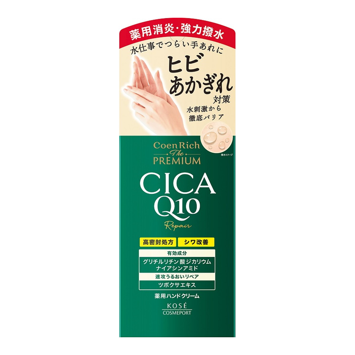 2026 新発売 新生産品 特集