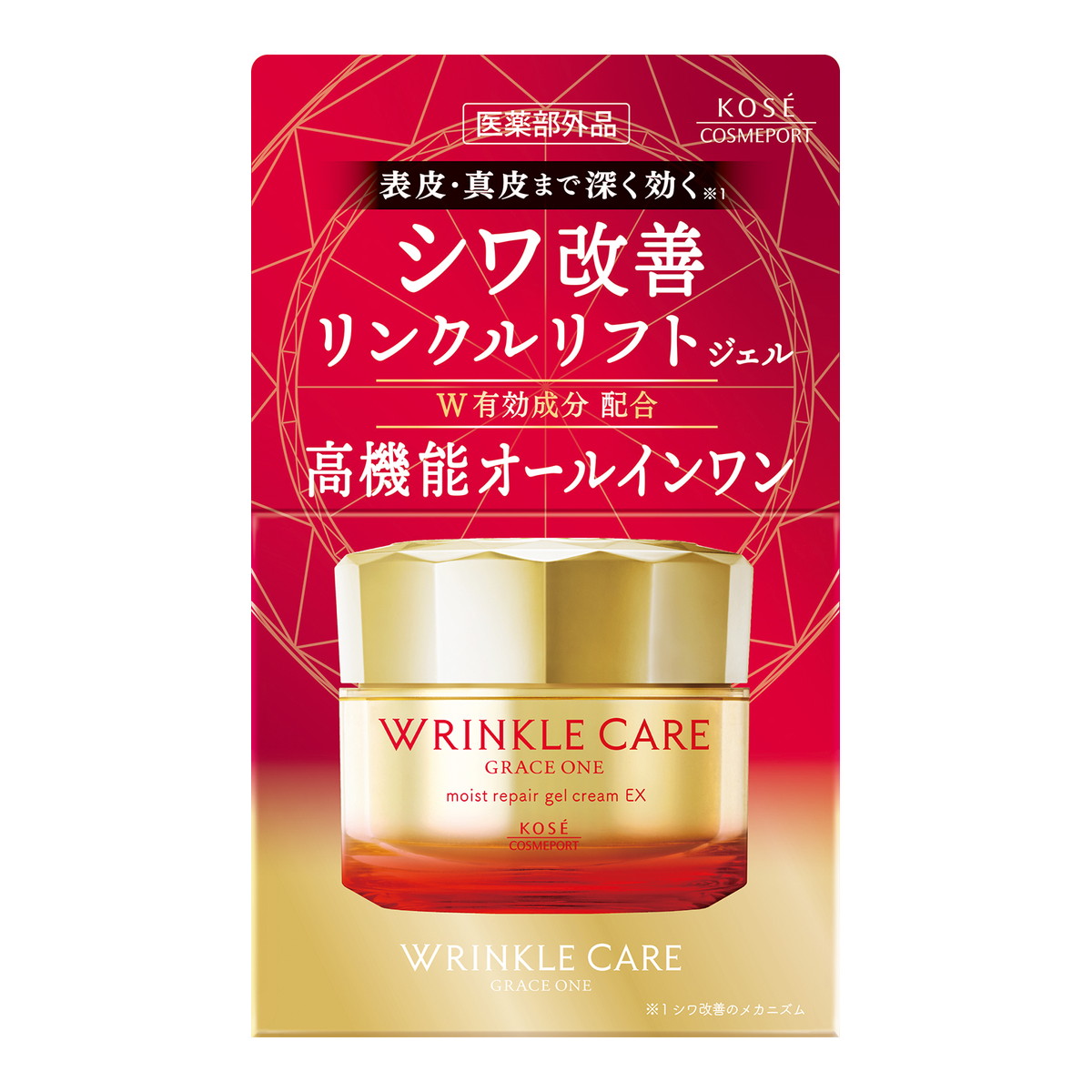 楽天市場】【正規販売店】ルリーク ムービングリンクルケア