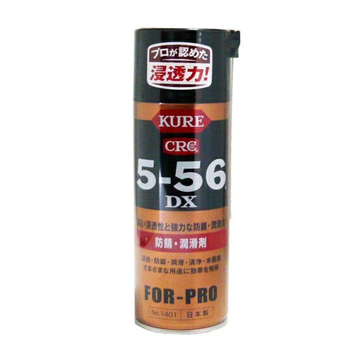 【送料込・まとめ買い×20個セット】呉工業 KURE 5-56DX 420mL 防錆・潤滑剤