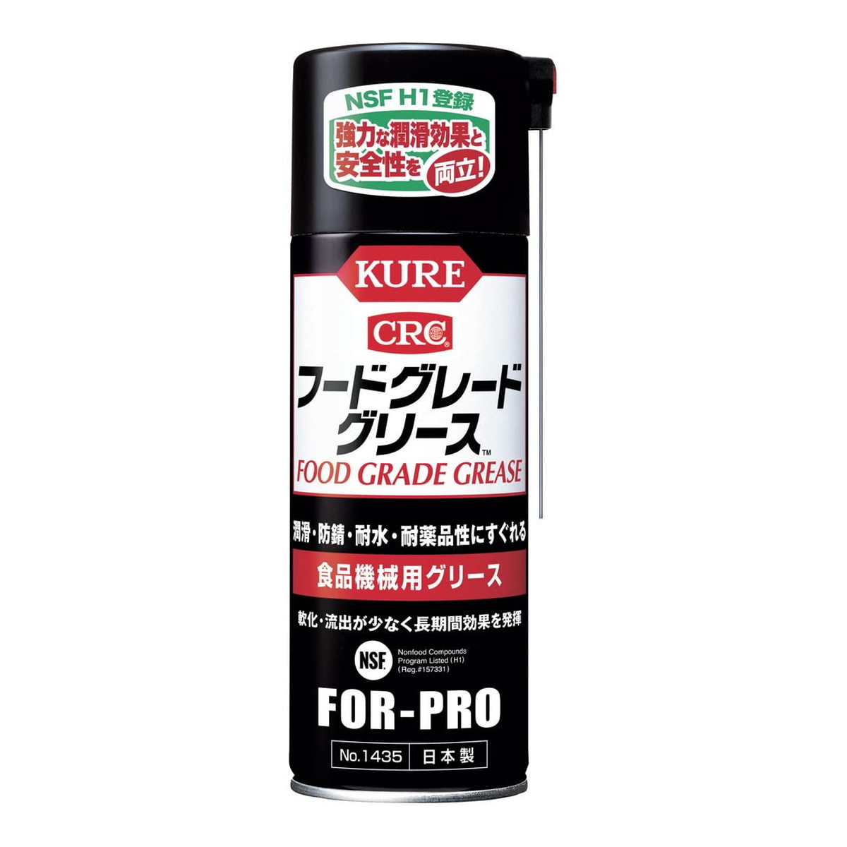 【送料込・まとめ買い×10個セット】呉工業 KURE 食品機械用グリース フードグレードグリース 400mL