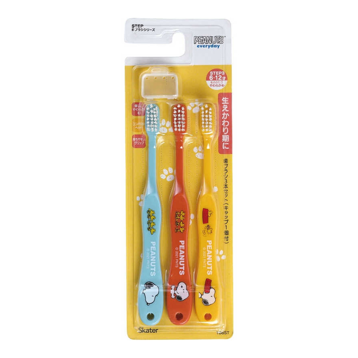 スケーター 歯ブラシ SNOOPY スヌーピー TBN1W 2本入 コンパクトヘッド歯ブラシ 2P SNOOPY TBN1W｜郵便局のネットショップ