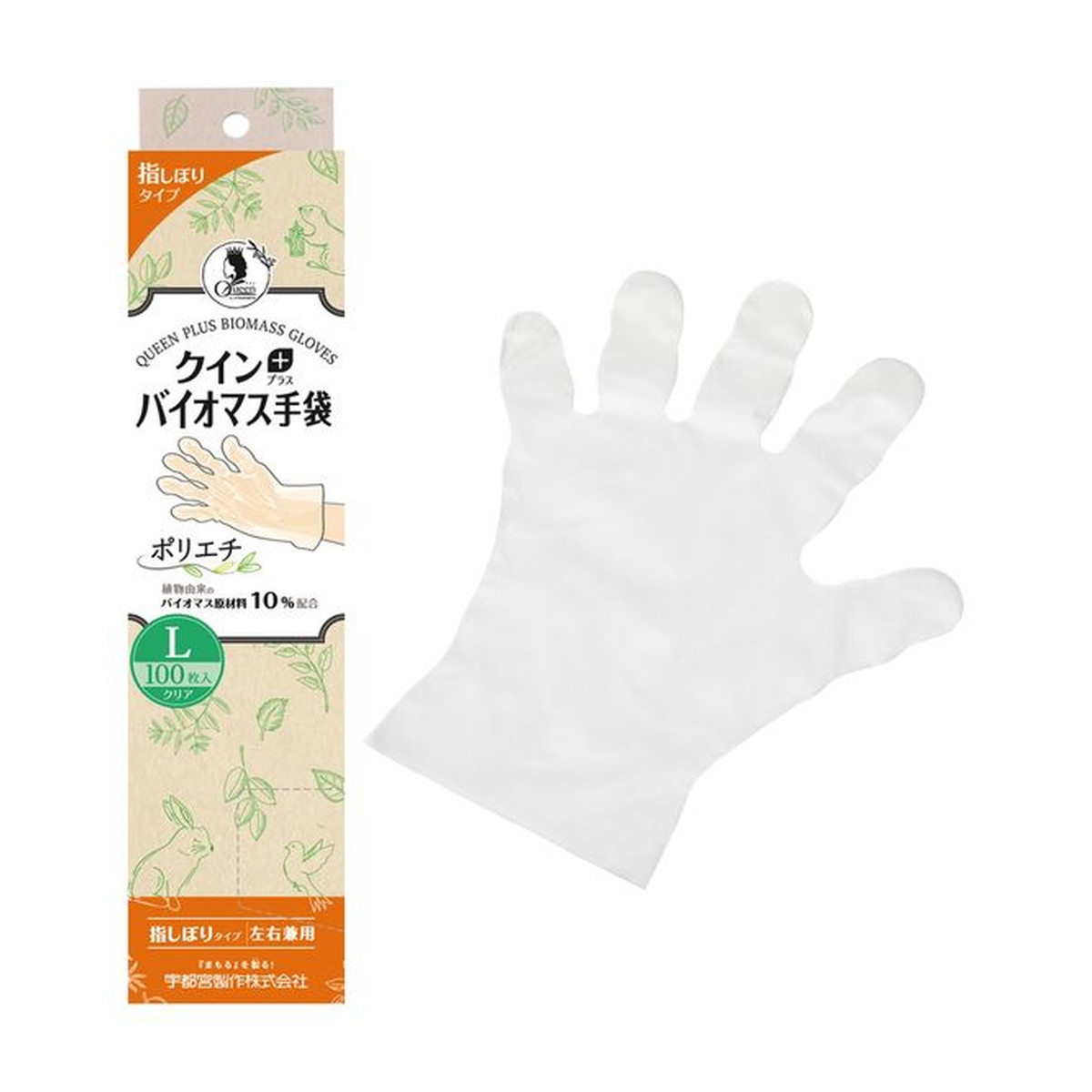 【送料込・まとめ買い&times;50個セット】宇都宮製作 クイン+ バイオマス 手袋 ポリエチ Lサイズ 100枚入り｜姫路流通センター 9,990円