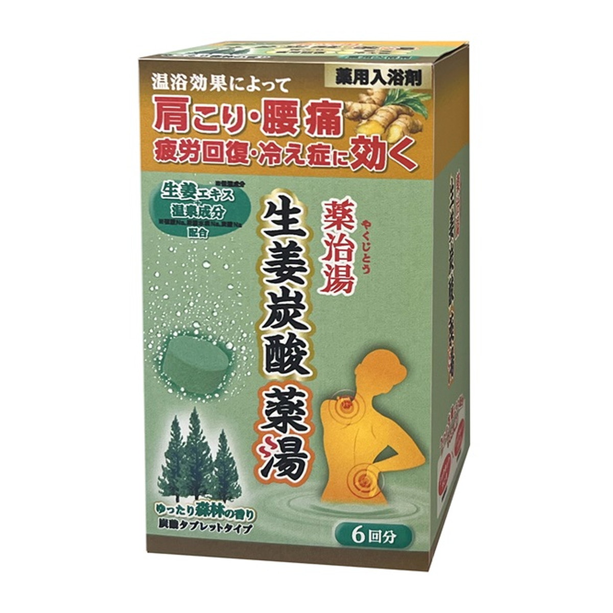 【送料込・まとめ買い×24個セット】ヘルス 薬治湯 生姜炭酸薬 薬湯 ゆったり森林の香り 6回分 医薬部外品 薬用入浴剤
