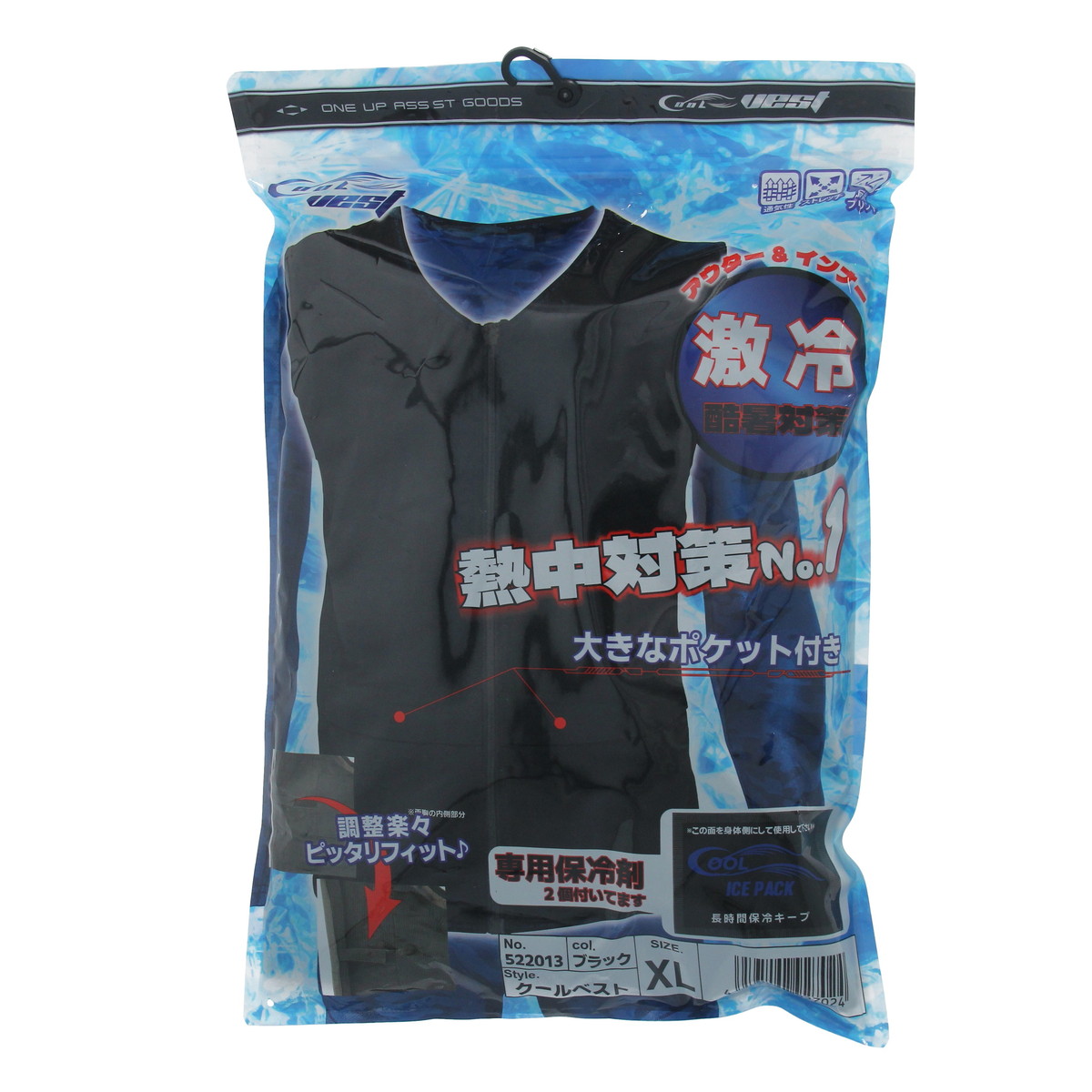 ◆貼り出し 送りとどける引き延ばす・欠品周囲の状況◆