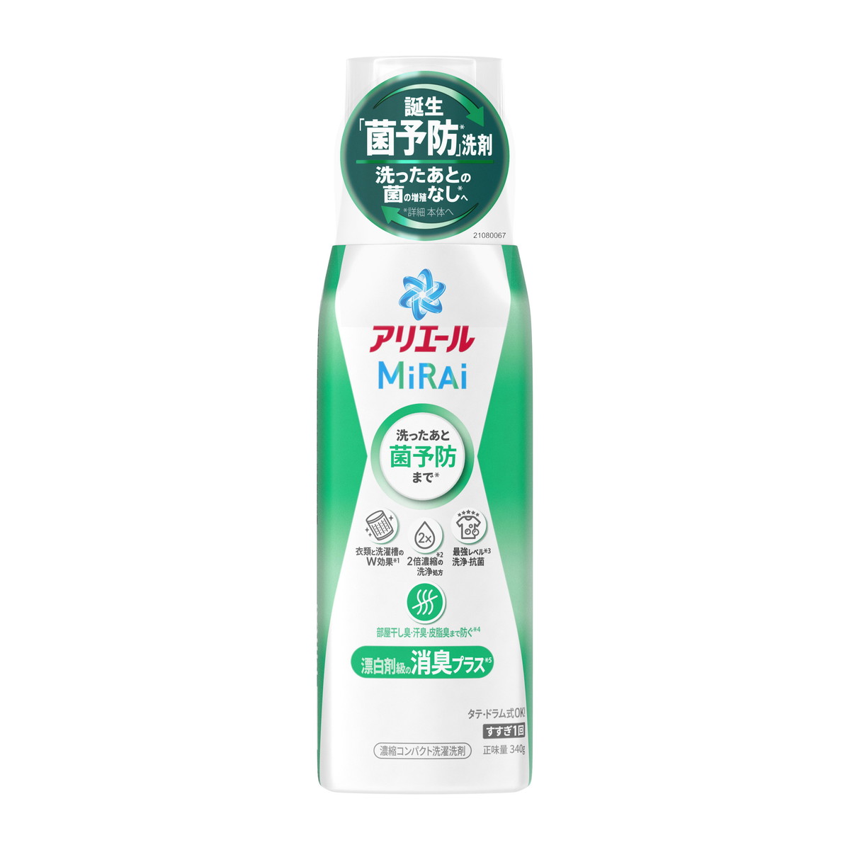 楽天市場】P&G アリエール ミライ MiRAi 消臭プラス 本体 340g 洗濯洗剤（4987176244284） : 姫路流通センター