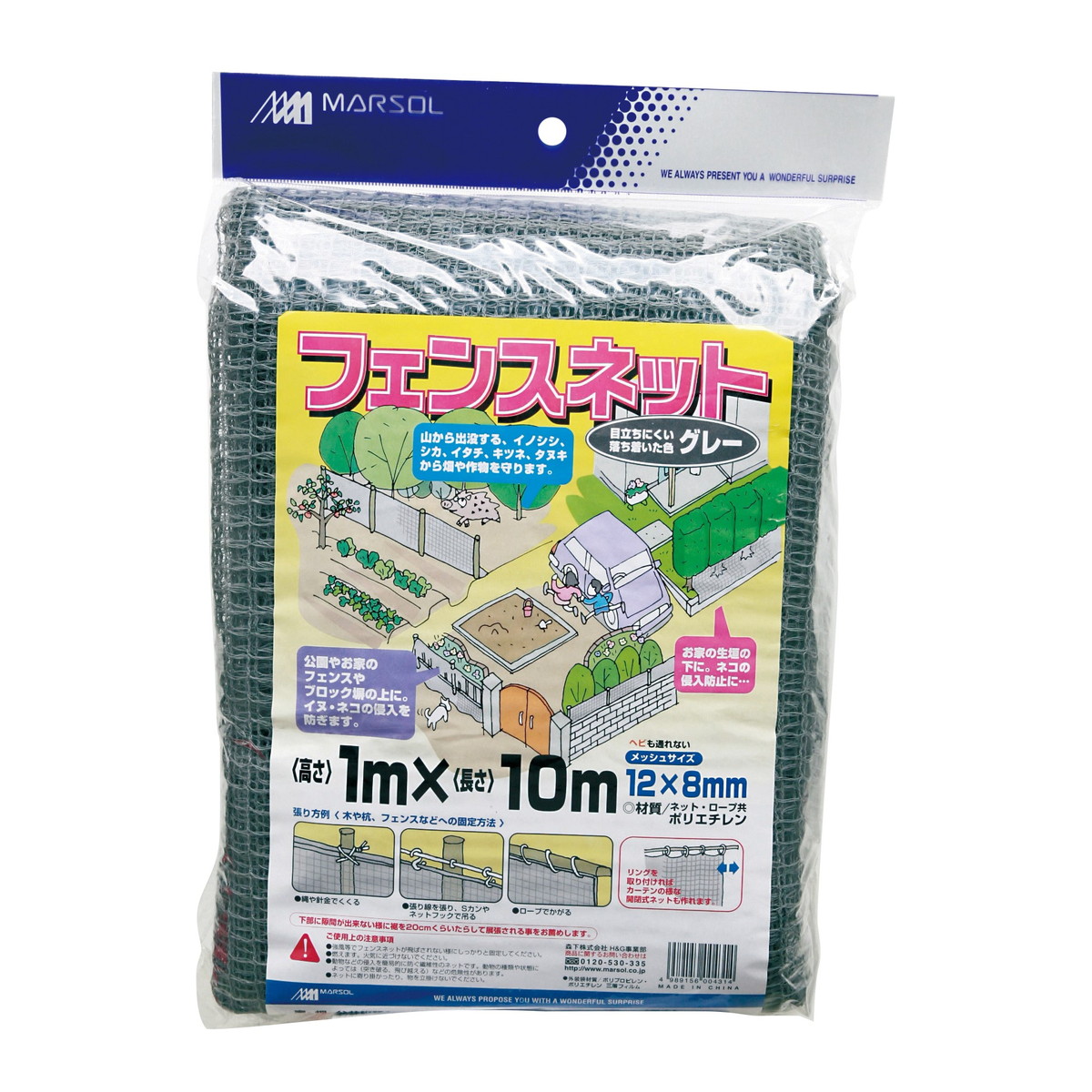 【送料込・まとめ買い&times;5個セット】日本マタイ フェンスネット グレー 1mX10m 防獣ネット｜姫路流通センター