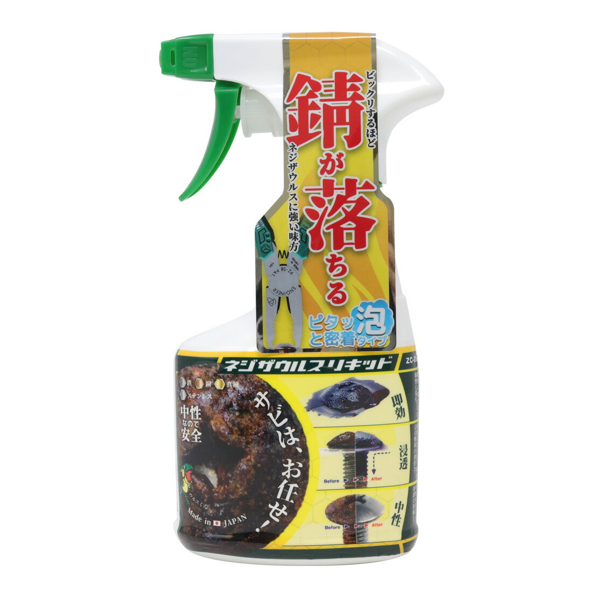 【送料込・まとめ買い×10個セット】エンジニア ネジザウルスリキッド(泡タイプ) 250g ZC-29