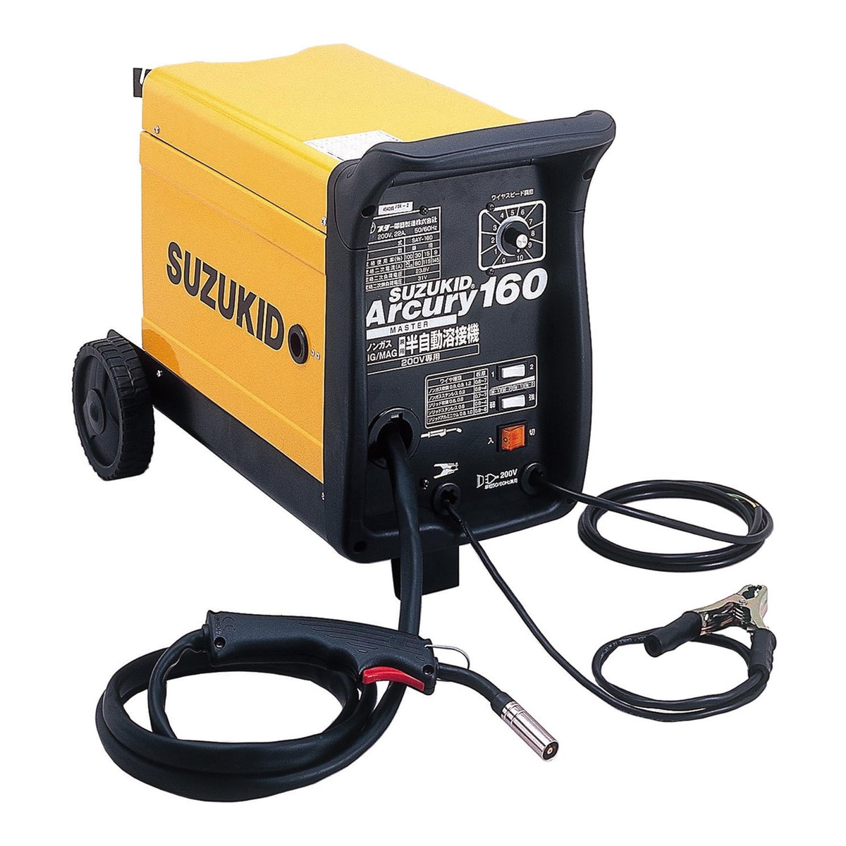 【送料込・まとめ買い×1個セット】スター電器製造 スズキット SUZUKID SAY-160 半自動溶接機 アーキュリー160 工具 74,832円