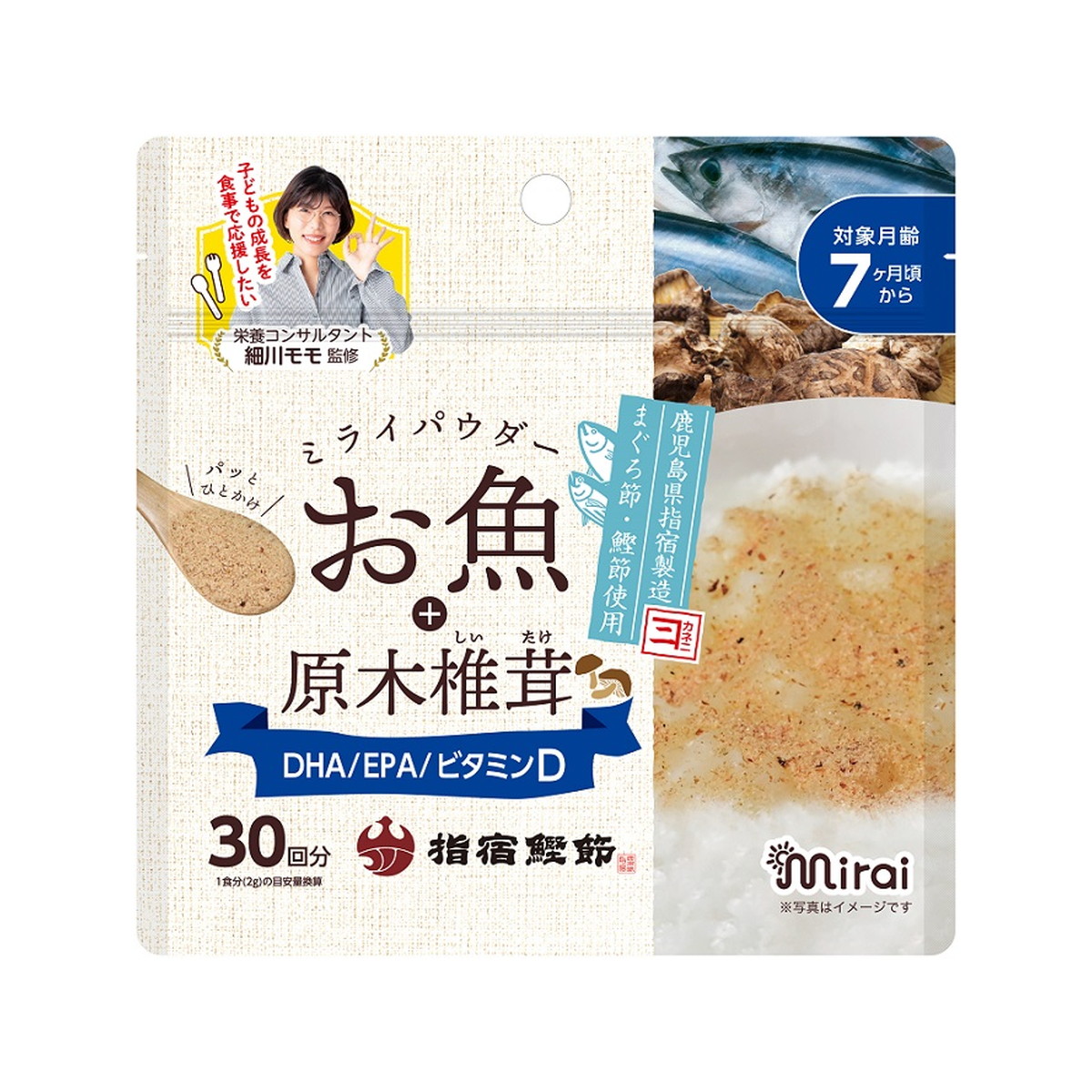 【送料込・まとめ買い×96個セット】ビタットジャパン ミライパウダー お魚+原木椎茸 30回分 対象年齢 7ヶ月頃から
