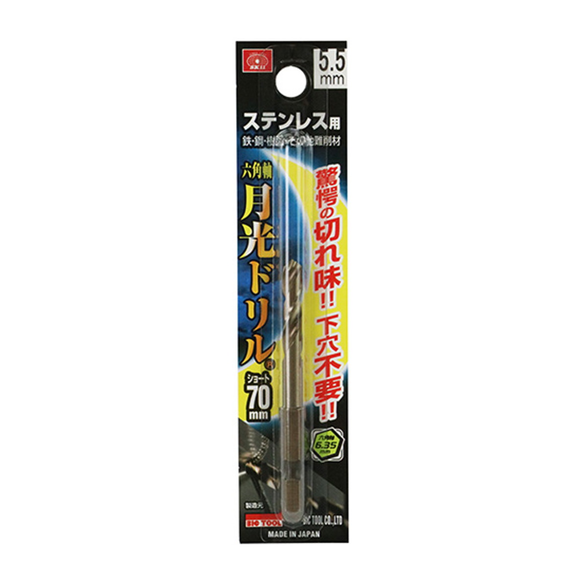 ◆貼り出し 送りとどける引き延ばす・欠品周囲の状況◆