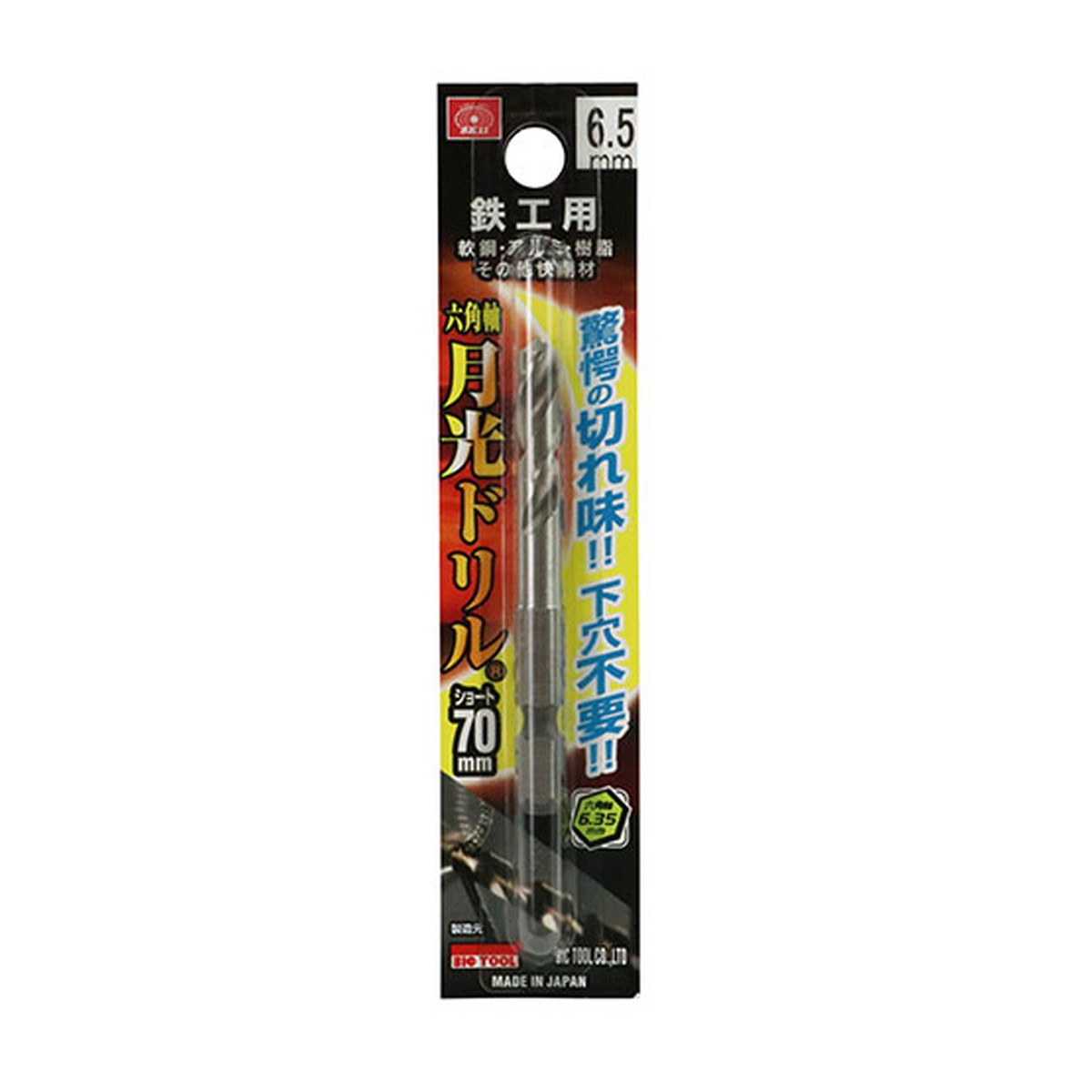 ◆貼り出し 送りとどける引き延ばす・欠品周囲の状況◆