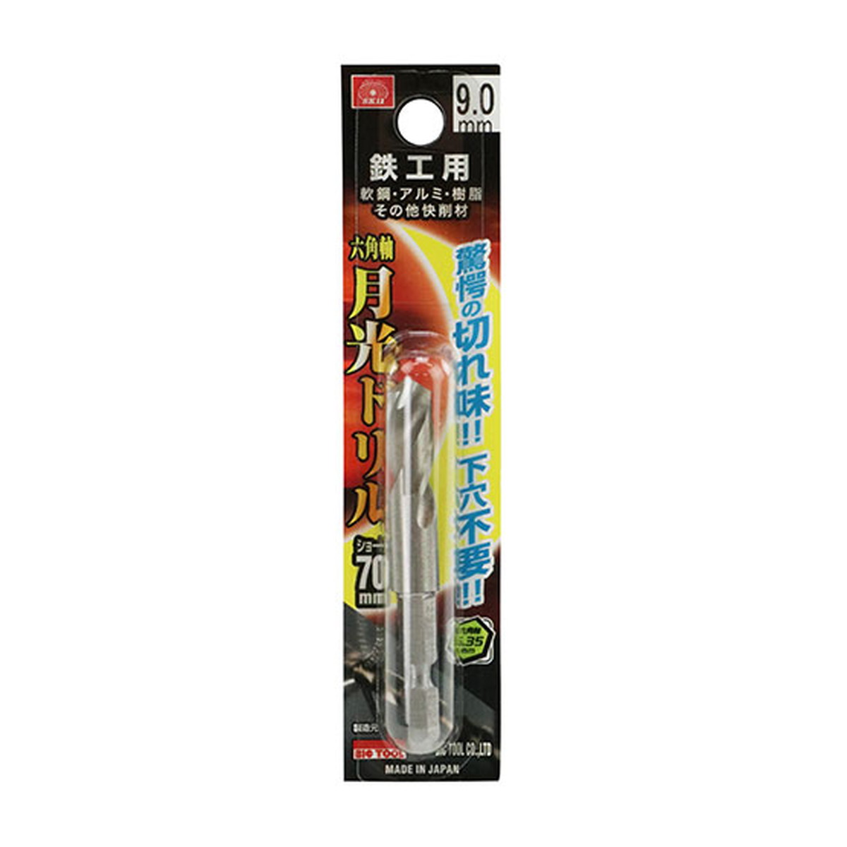 ◆貼り出し 送りとどける引き延ばす・欠品周囲の状況◆