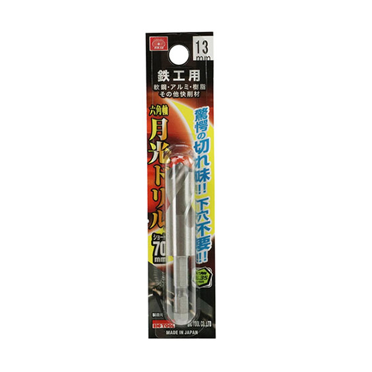 ◆貼り出し 送りとどける引き延ばす・欠品周囲の状況◆