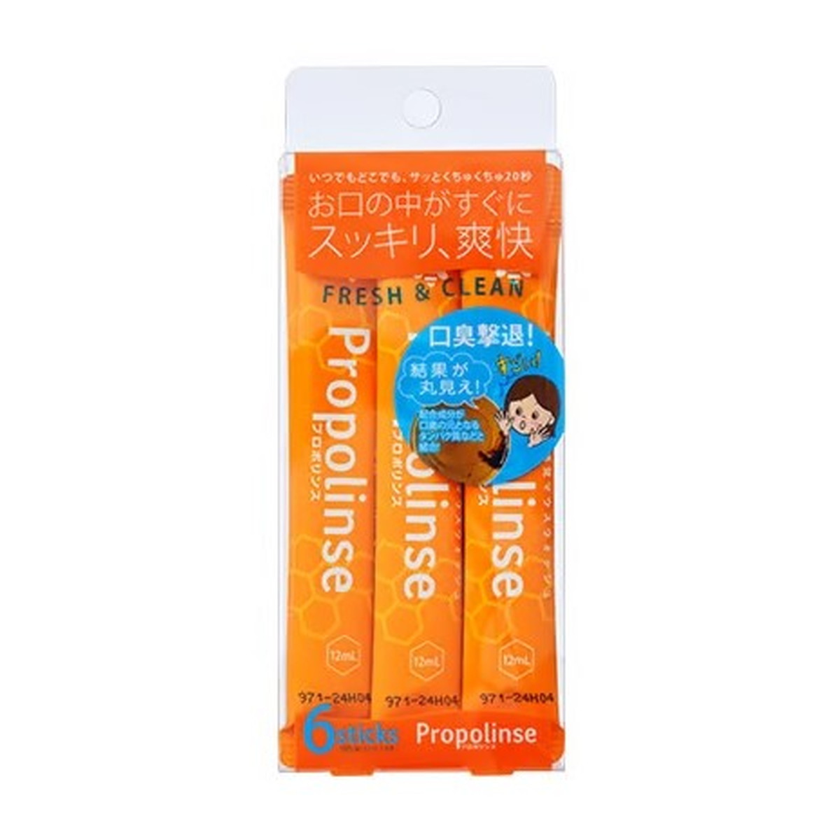 【送料込・まとめ買い×144個セット】ピエラス プロポリンス スティックパウチ 12mL×6包 マウスウォッシュ