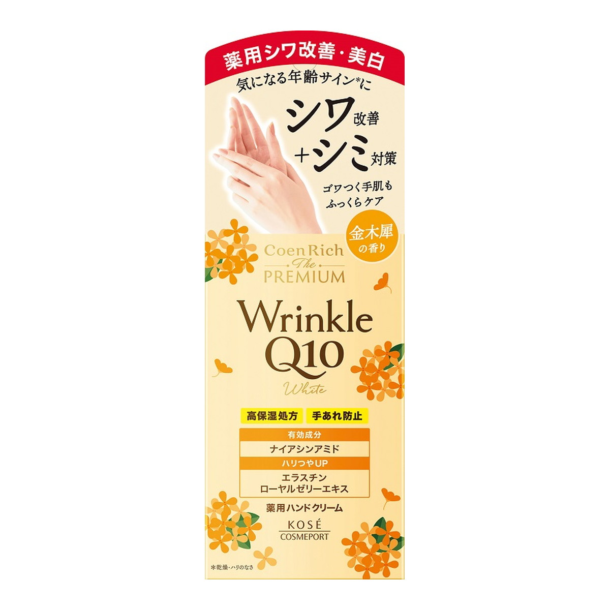 ◆貼り出し 送りとどける引き延ばす・欠品周囲の状況◆