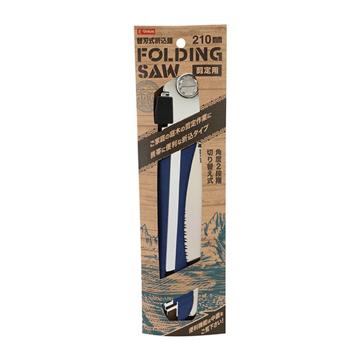 【送料込・まとめ買い×5個セット】藤原産業 E-Value 替刃式 折込鋸 剪定用 本体 210mm 工具