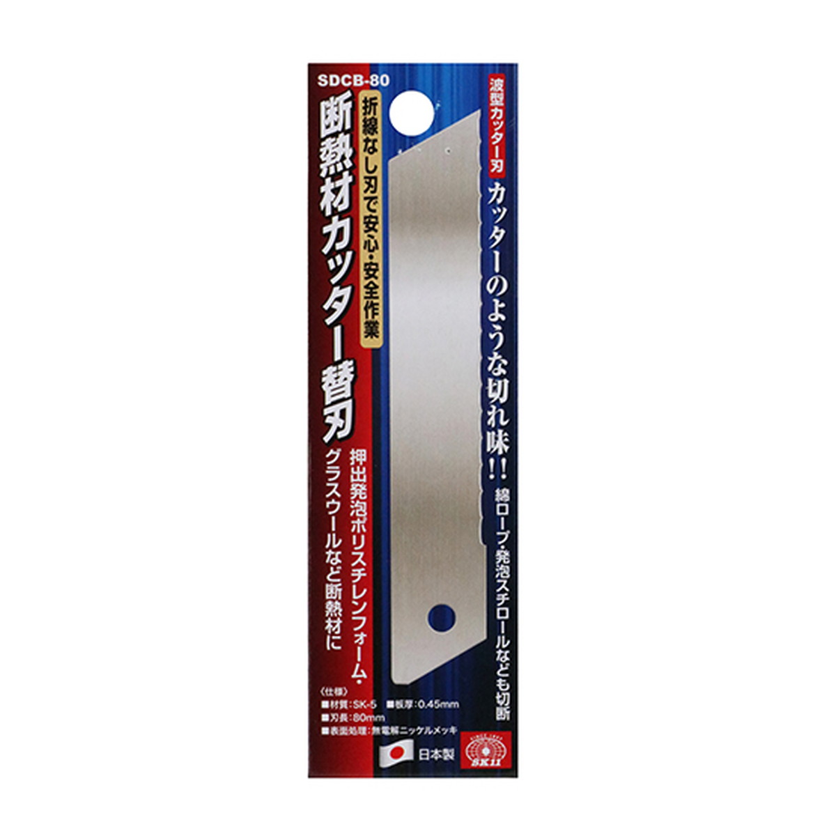 【送料込・まとめ買い×10個セット】藤原産業 SK11 SDCB-80 断熱材カッター 替刃