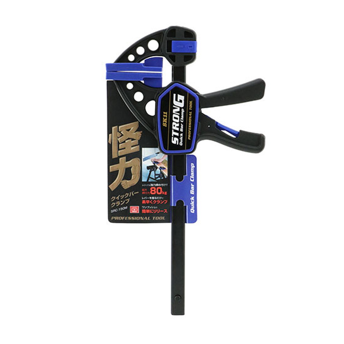 【送料込・まとめ買い×20個セット】藤原産業 SK11 怪力 クイックバー クランプ M SRC-150M|姫路流通センター