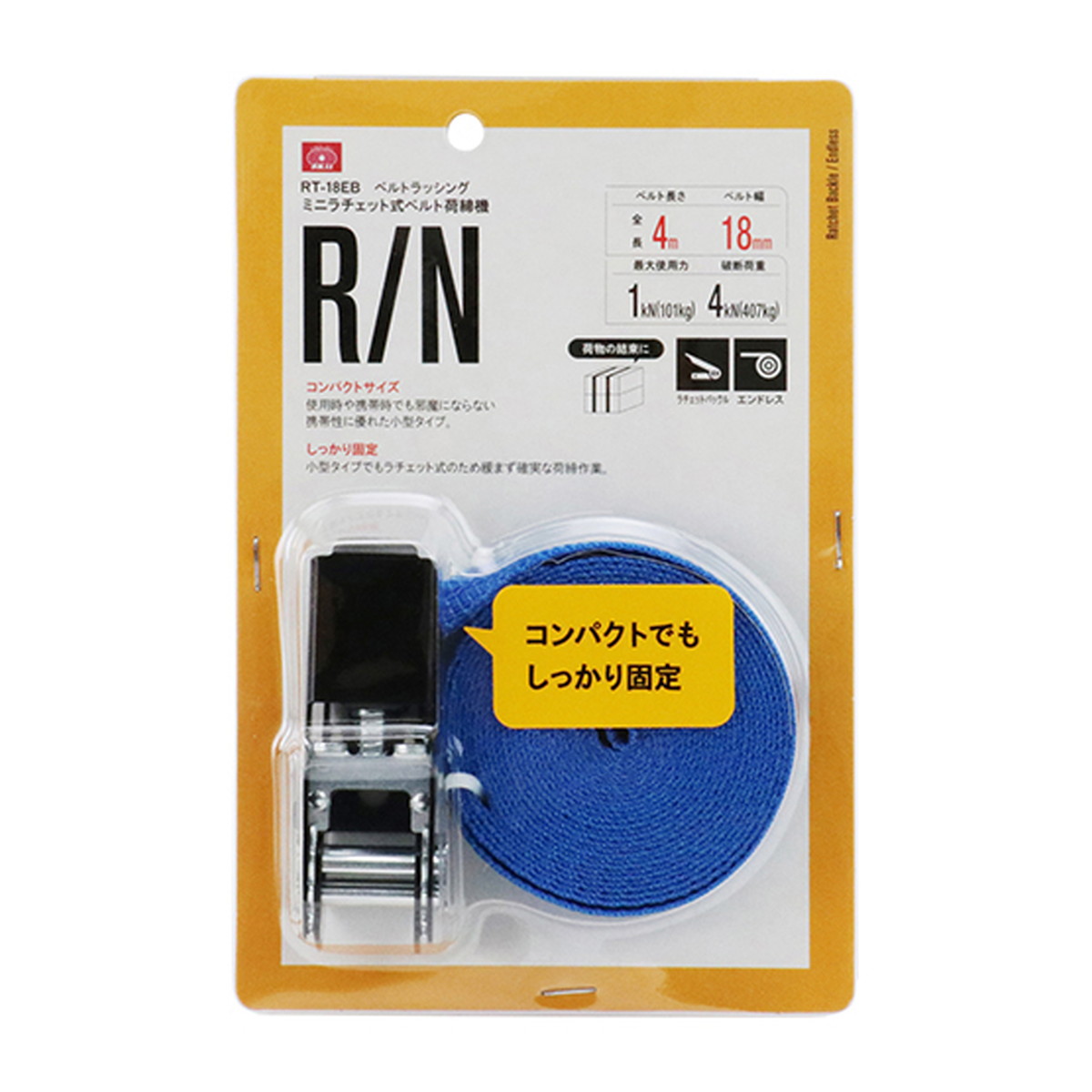 【送料込・まとめ買い×48個セット】藤原産業 SK11 ミニラチェット式 ベルト荷締機 RT-18EB|姫路流通センター