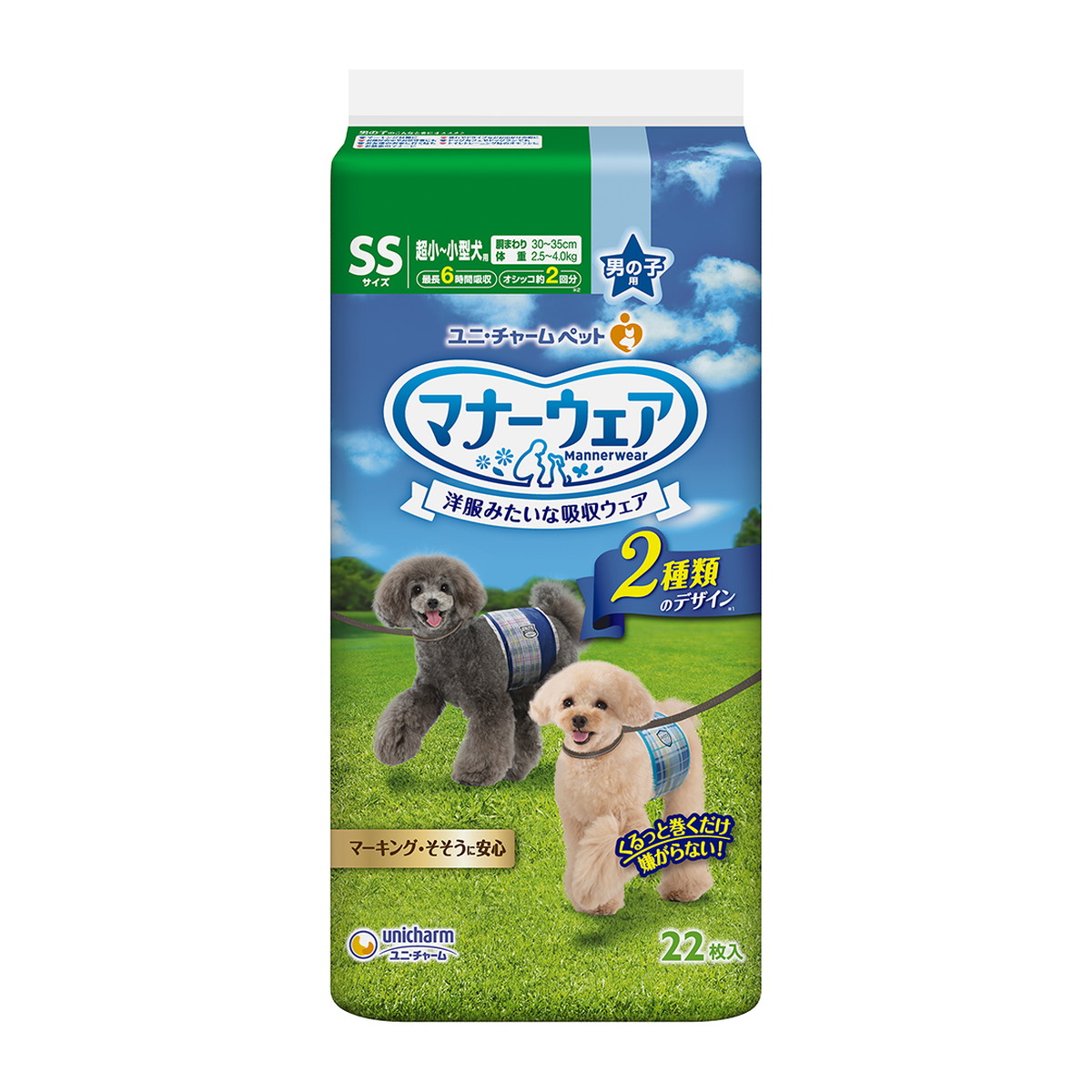 2026 新発売 新生産品 特集