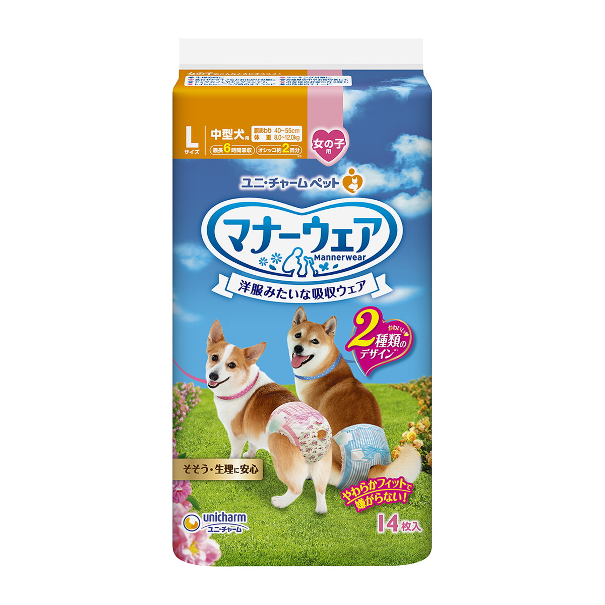 2026 新発売 新生産品 特集