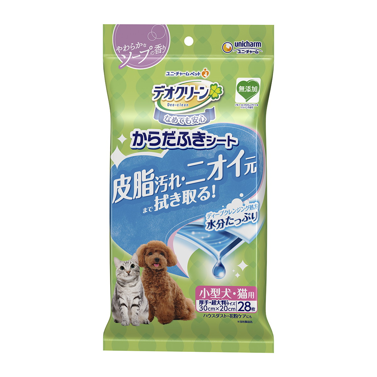 ◆貼り出し 送りとどける引き延ばす・欠品周囲の状況◆