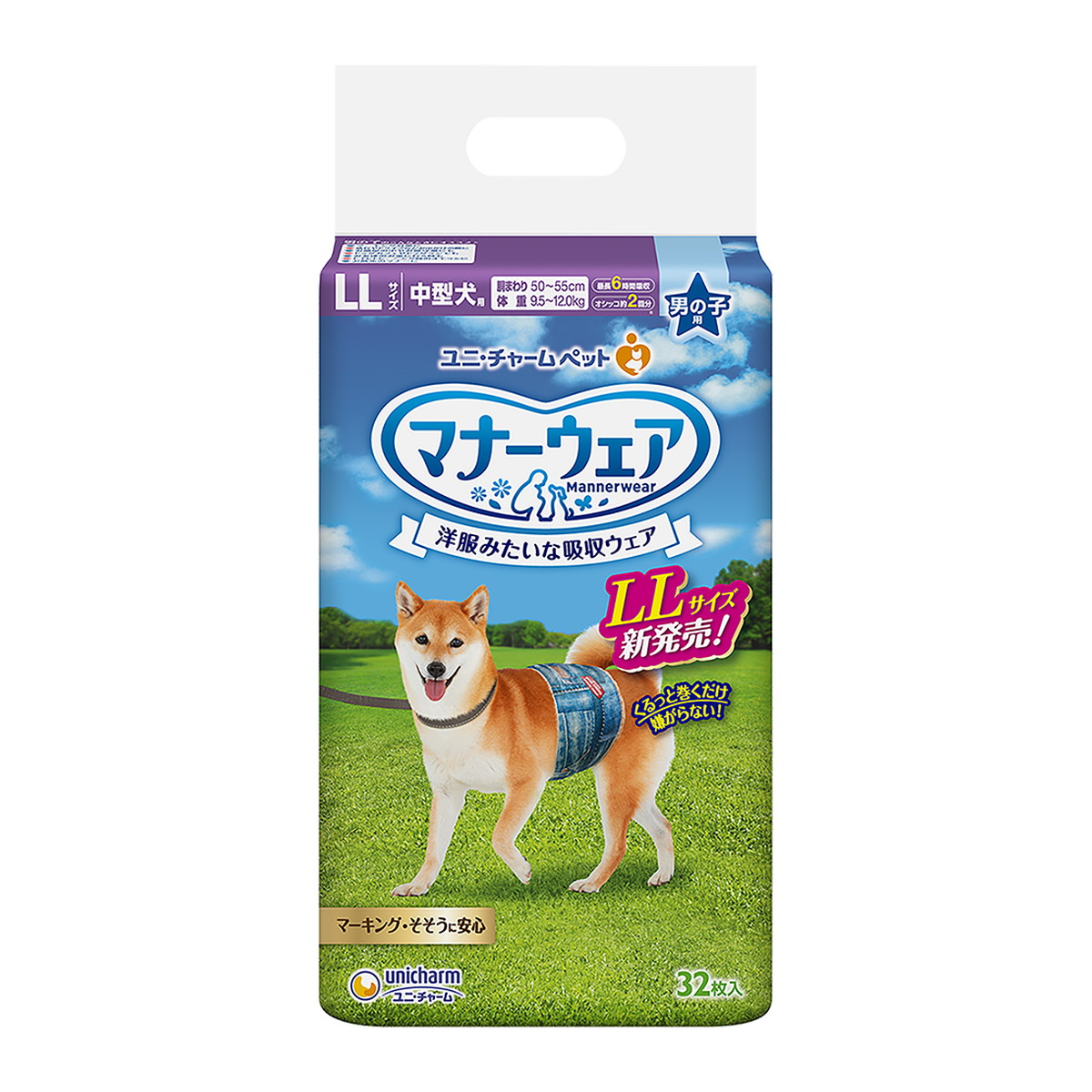 2026 新発売 新生産品 特集