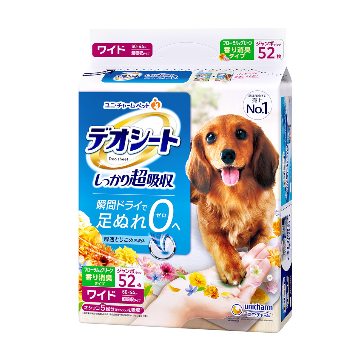 ＼往々にして置き換え／★姫流で使える割り引き引き換え証・お得音沙汰★