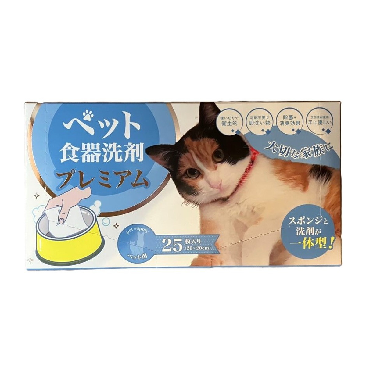 【送料込・まとめ買い&times;80個セット】九州フラワーサービス LifeStyle ペット 食器洗剤 プレミアム 25枚入｜姫路流通センター 37,535円