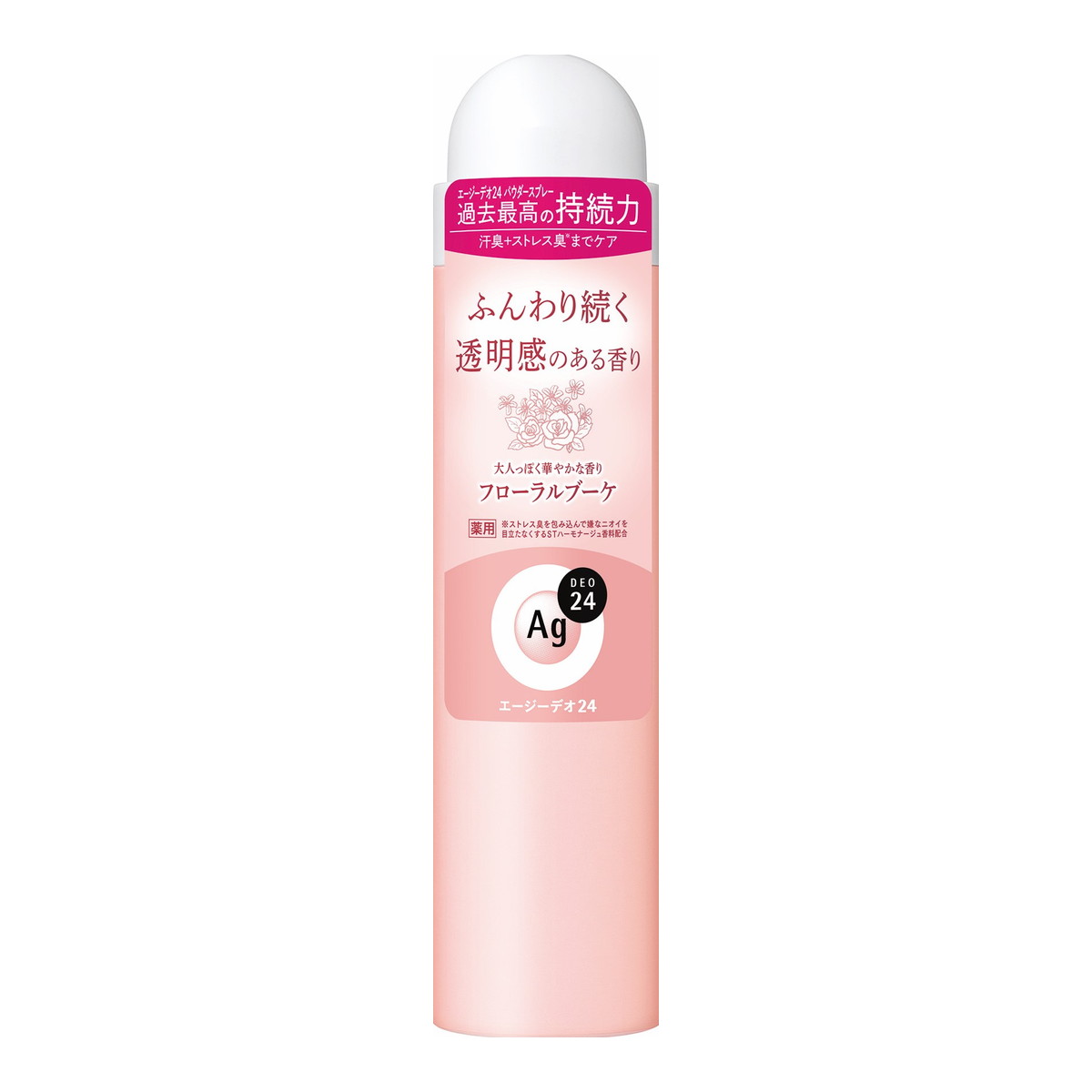新品・未開封】《ロート製薬》 デオコ 薬用デオドラントスプレー