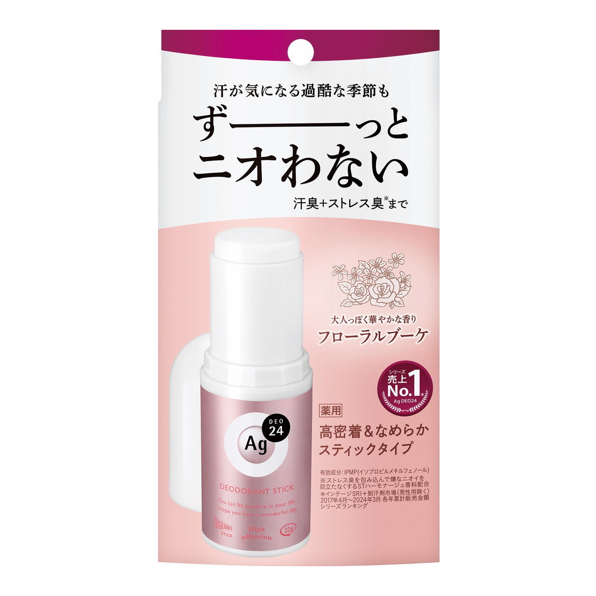 2026 新発売 新生産品 特集