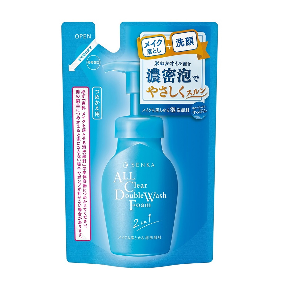 楽天市場】クラシエ フェリーチェ メイクウォッシュフォーム 2000ml