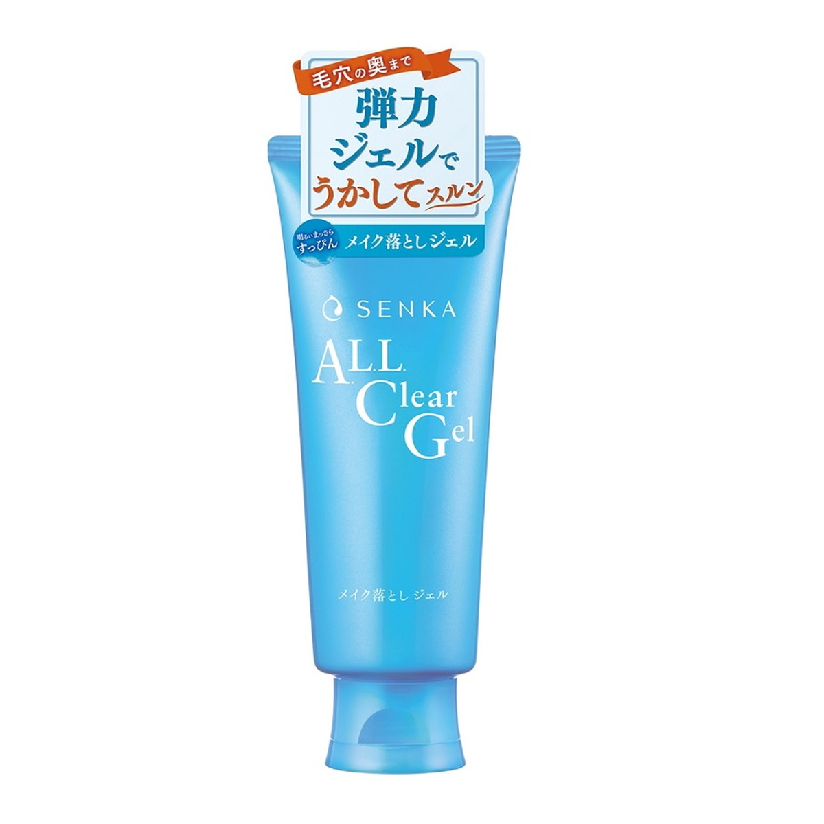 プリマセル⭐︎クレンジングジェル、ウォッシングフォーム 楽天市場】【クーポンで100円OFF】クレンジング メイク落とし