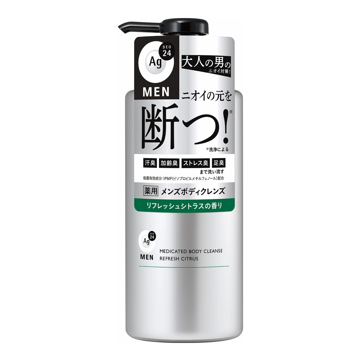 中庸ボディエッセンス 楽天市場】ファイントゥデイ エージーデオ24メン 薬用 メンズ ボディ