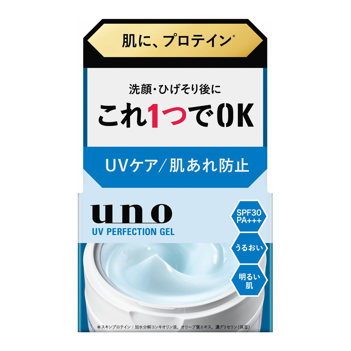 楽天市場】ファイントゥデイ UNO ウーノ UVパーフェクション