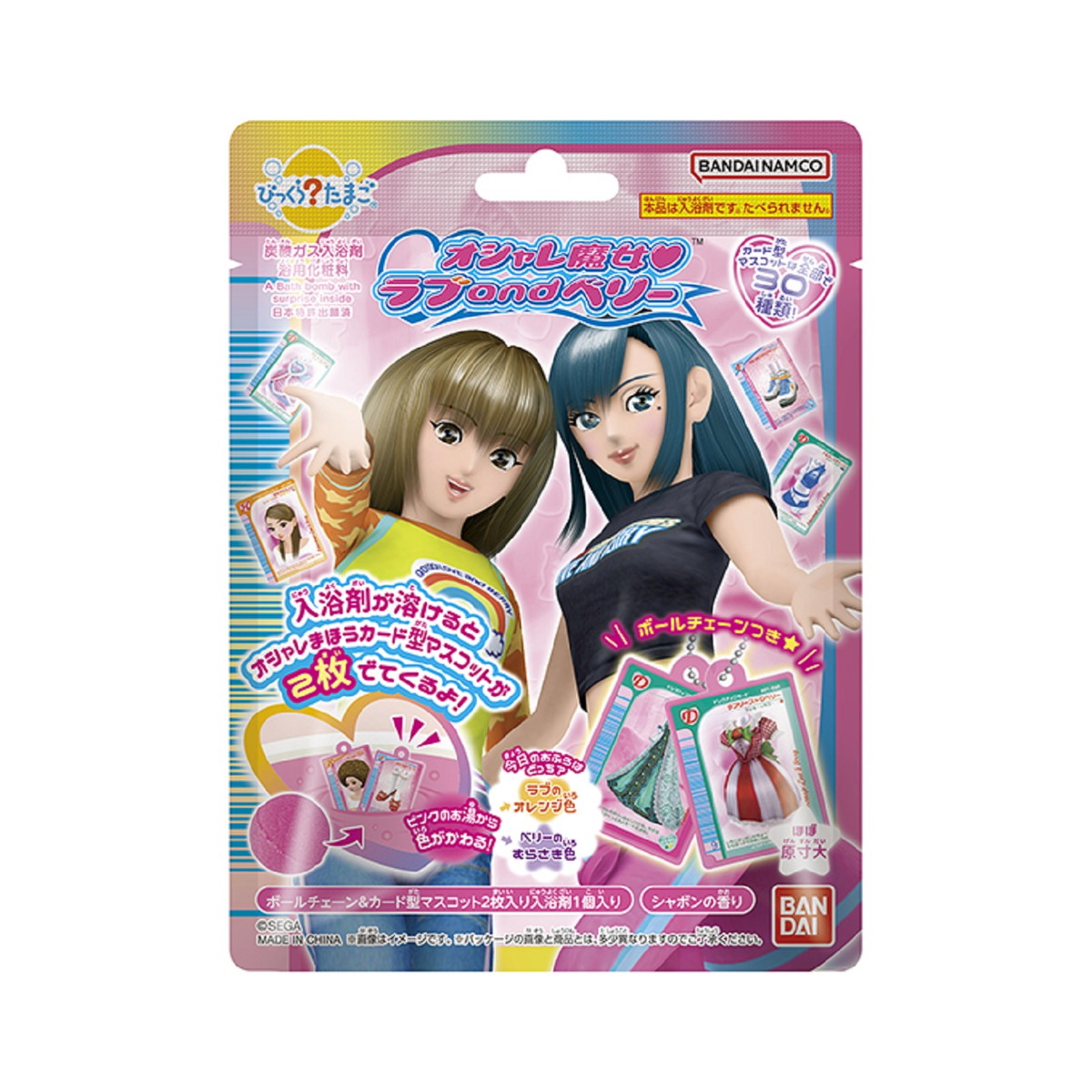 SEVENTEEN PetiTEEN びっくらたまご 13点セット PetiTEEN from SEVENTEEN」のびっくらたまごが登場！ メンバーの