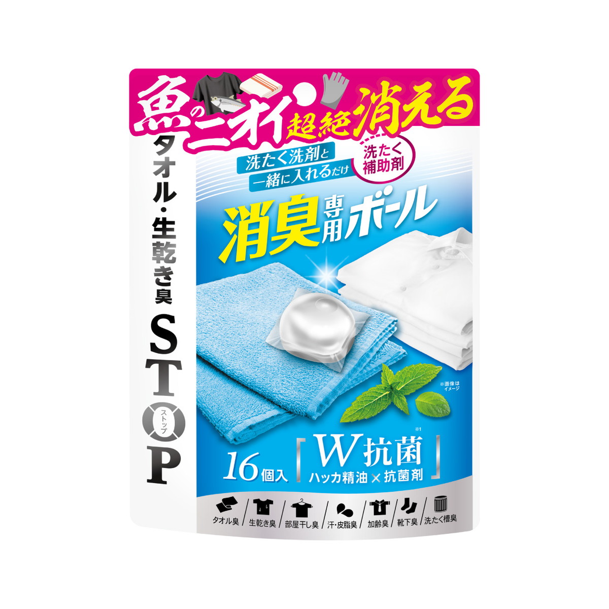 楽天市場】ウエ・ルコ WELCO タネ・マキ Tane Maki 魚臭撃退 消臭専用