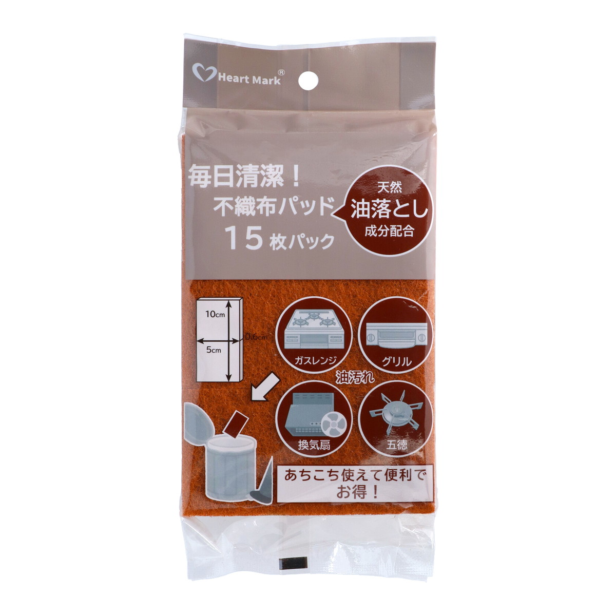 【送料込・まとめ買い×120個セット】KK物産 ハートマーク 毎日清潔 不織布パッド サポニン配合 15枚パック 油汚れ