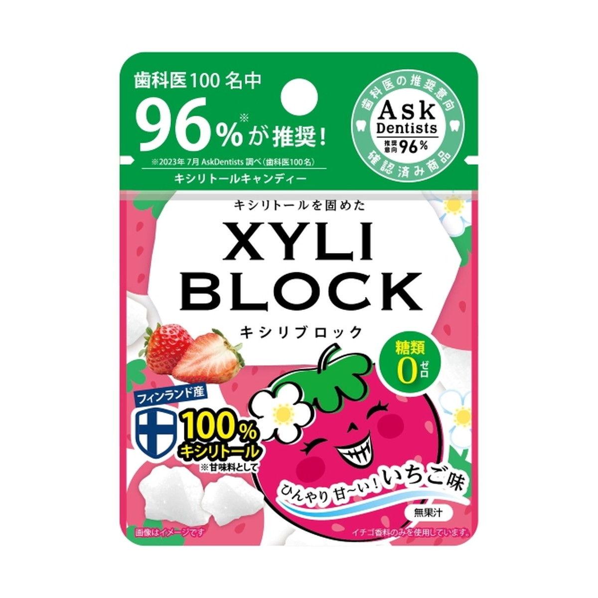 ◆御知らせ 送りとどける引き延ばす・欠品周囲の状況◆