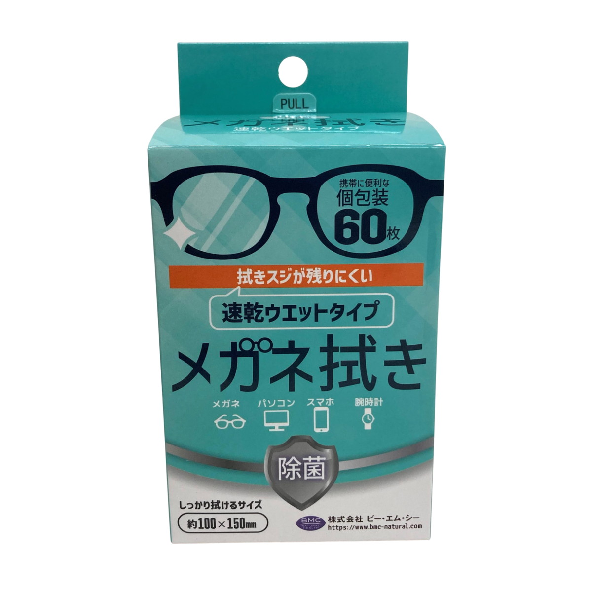 ?＼物量制限事項／おまけ付き添い人?