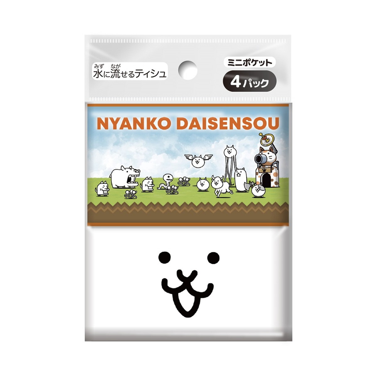 楽天市場】【1点限り！令和お試し価格】ダイレイ キャンディ ミニ