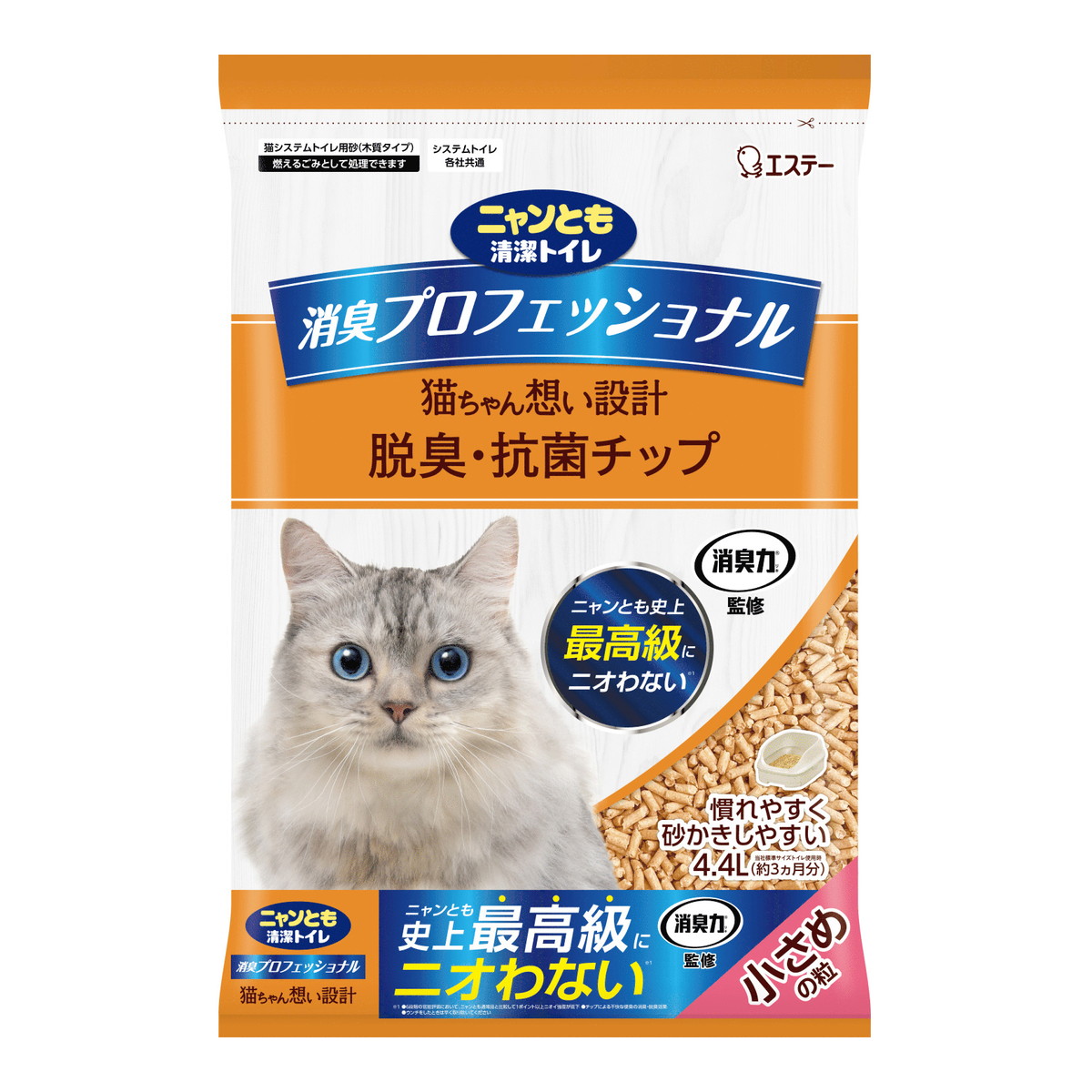 【送料込・まとめ買い×4個セット】エステー ニャンとも 清潔トイレ 消臭プロフェッショナル 脱臭・抗菌チップ 小さめの粒 4L 猫砂