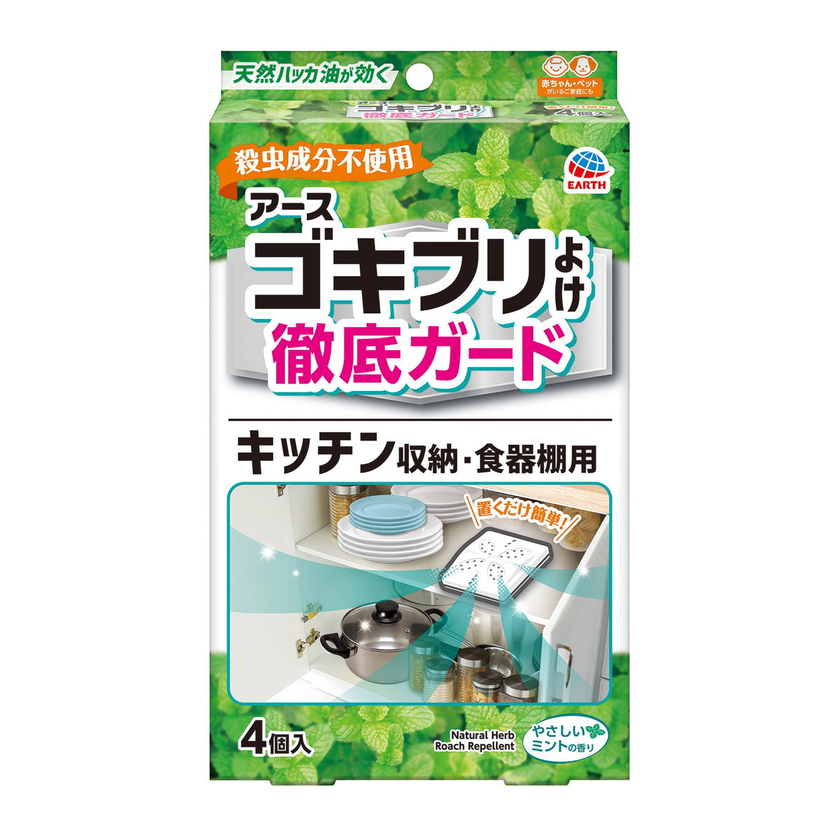 ◆貼り出し 送りとどける引き延ばし・欠品周囲の状況◆