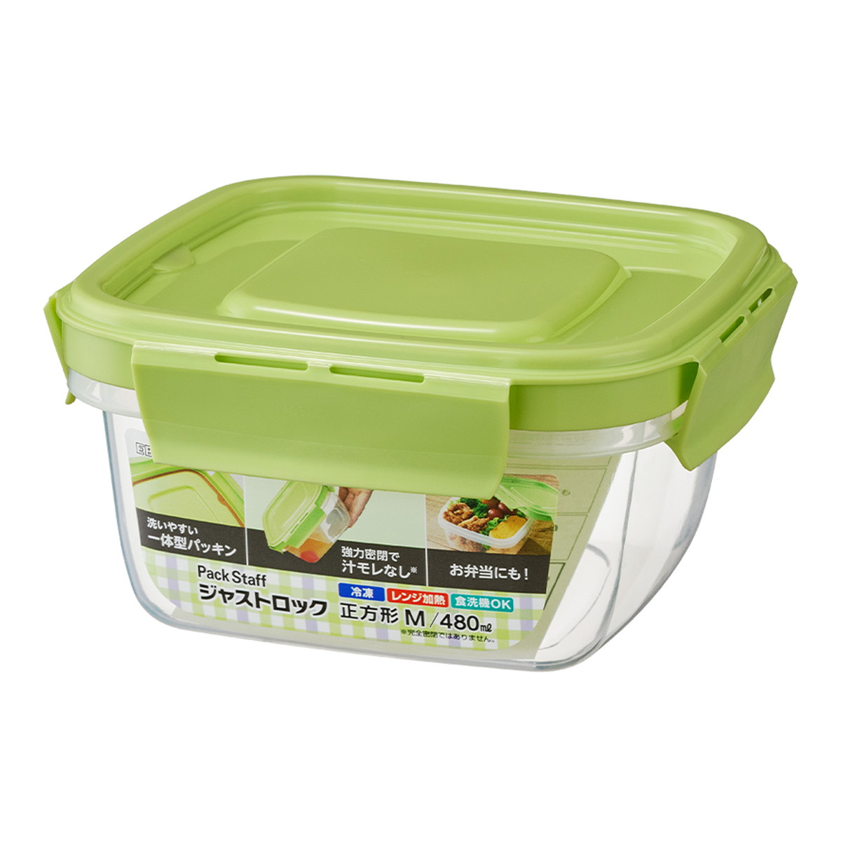 【送料込・まとめ買い&times;56個セット】エビス パックスタッフ ジャストロック 正方形 M 容量480ml 保存容器｜姫路流通センター