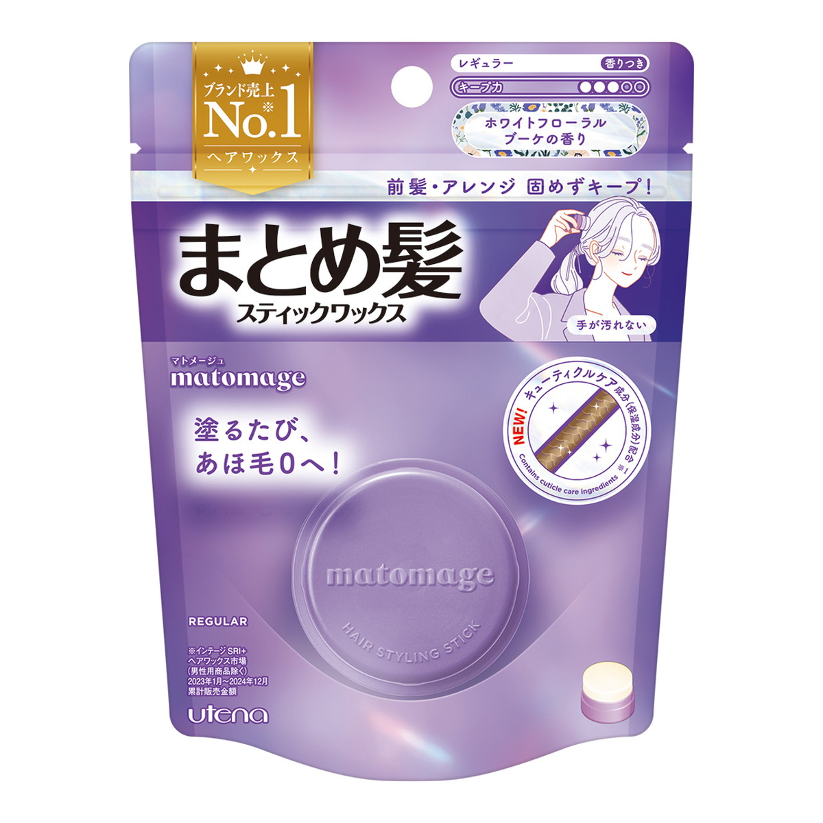 【単品15個セット】 ウテナ マトメージュ まとめ髪スティック レギュラー ホワイトフローラルブーケの香り ヘアアレンジ ヘアメイク ヘアケア(代引不可)【送料無料】 楽天市場】ウテナ マトメージュ まとめ髪 スティック レギュラー